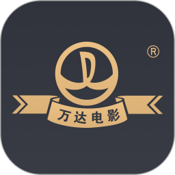 万达电影客户端