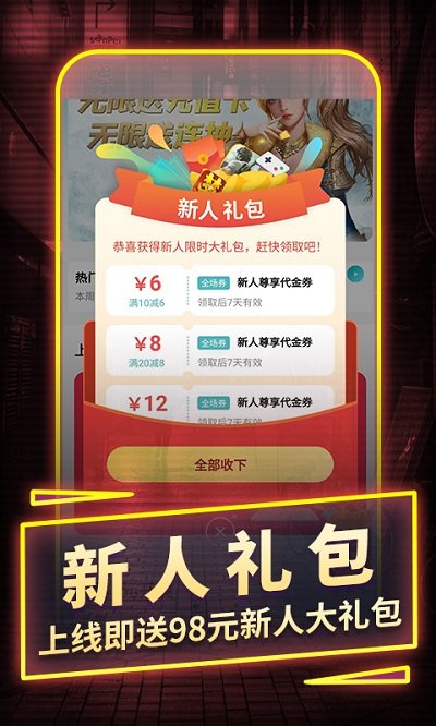 1元手游bt平台