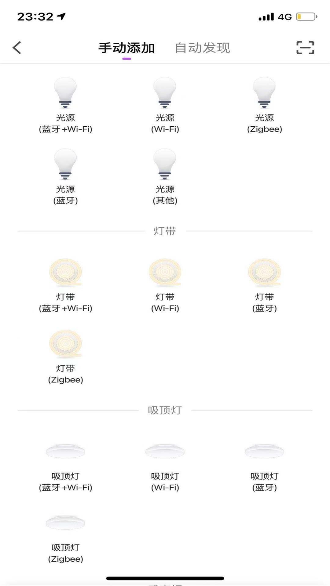 舜焱智能(