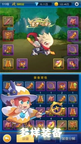 元神无限氪金解锁版