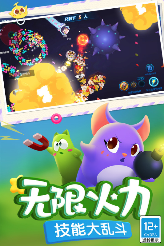 逃跑吧少年最新版