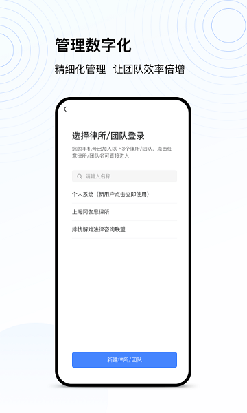 kindlelaw律师版