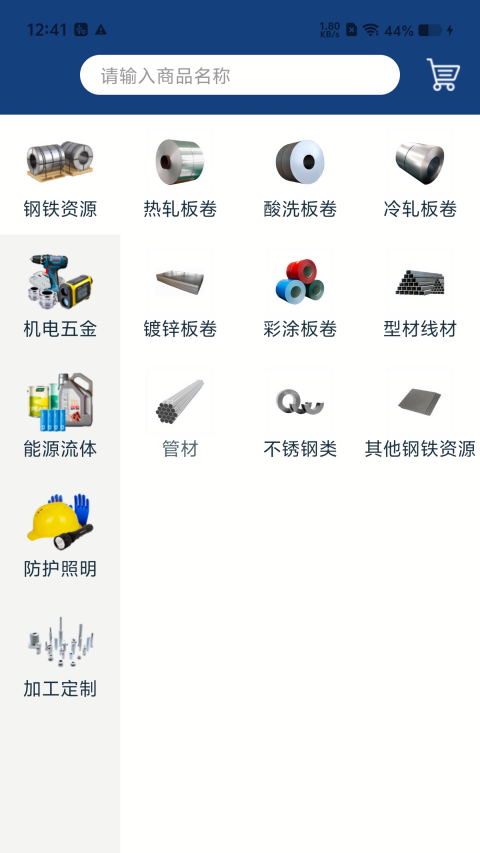 金赢网