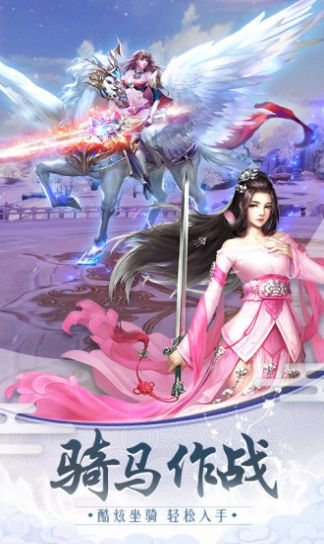 万 千 群 侠 传3.86