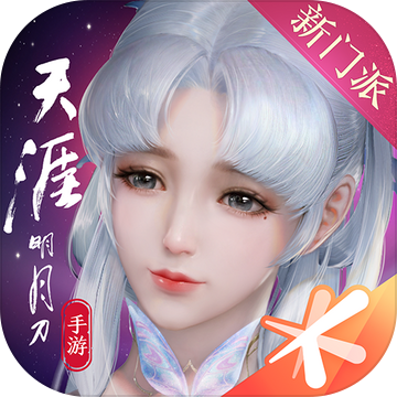 天涯明月刀2022低配版