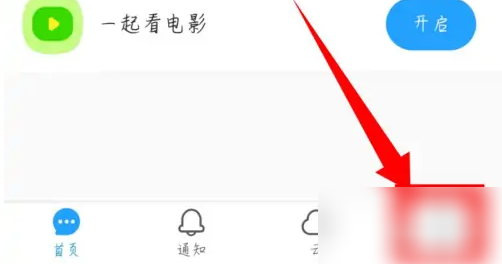 与你图片7
