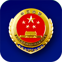 检察教育云课堂