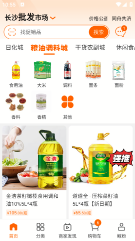 大白鲸