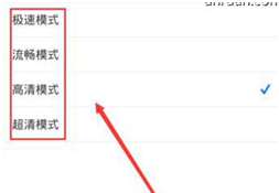 乐视视频播放器