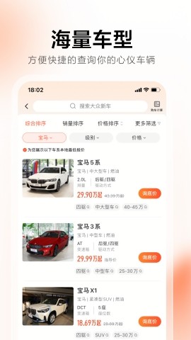 58汽车
