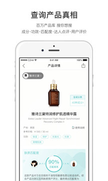 你今天真好看app