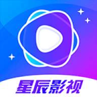 星辰视频安卓版