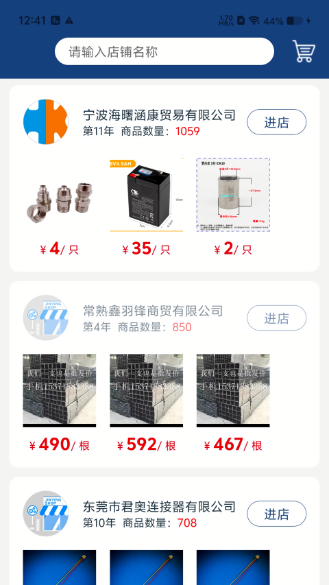 金赢网
