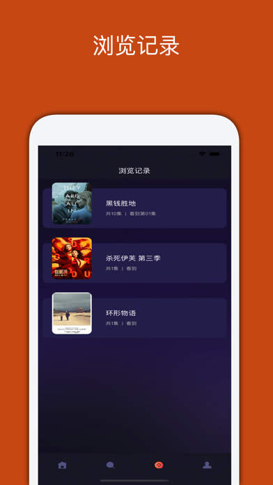 天尚网