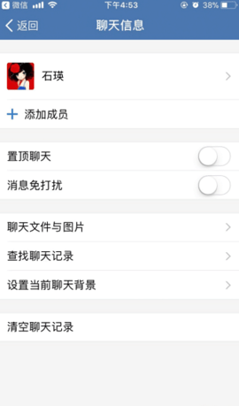 邮e联手机版最新