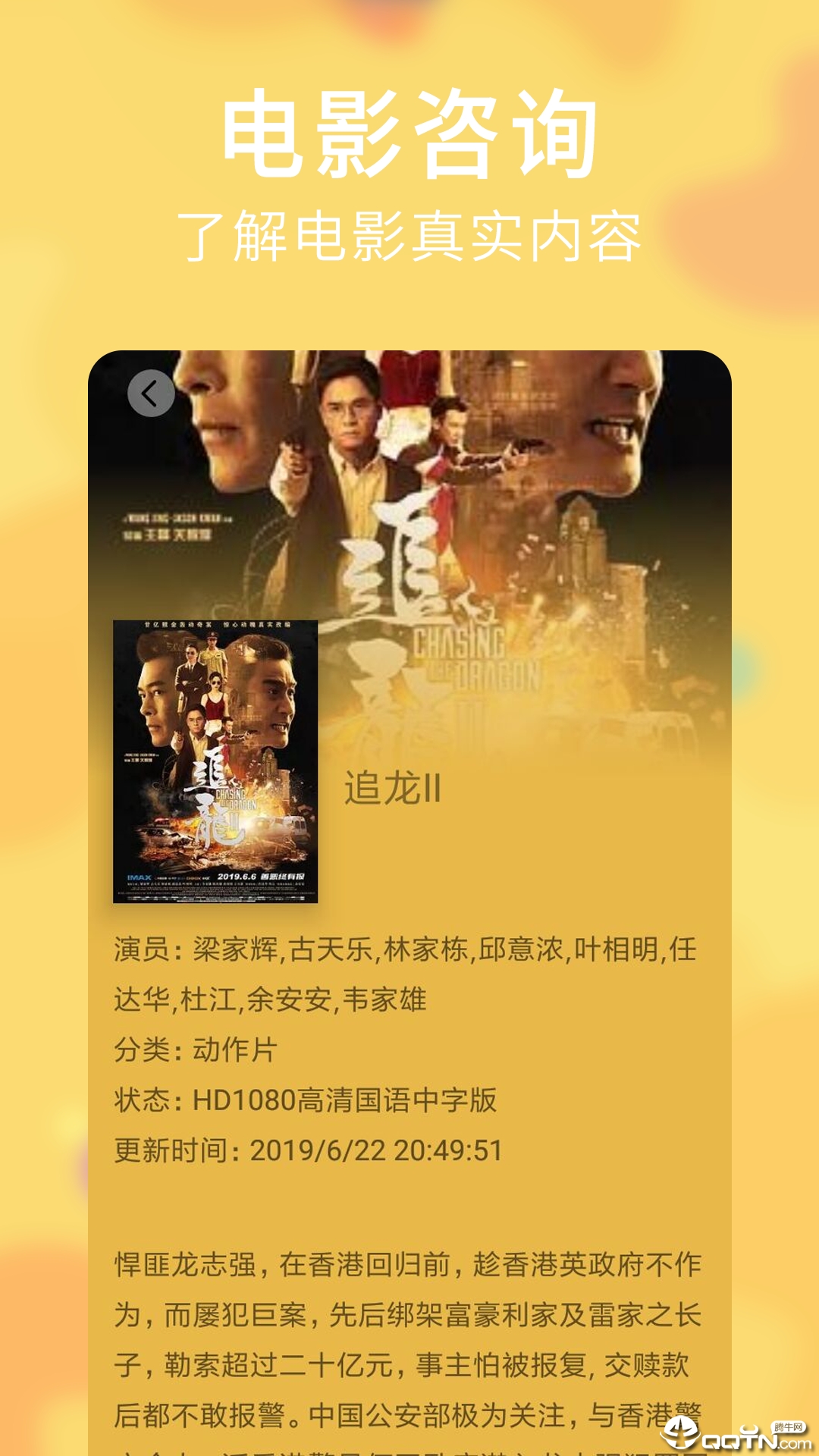麻花影视(麻花影视大全)安卓版