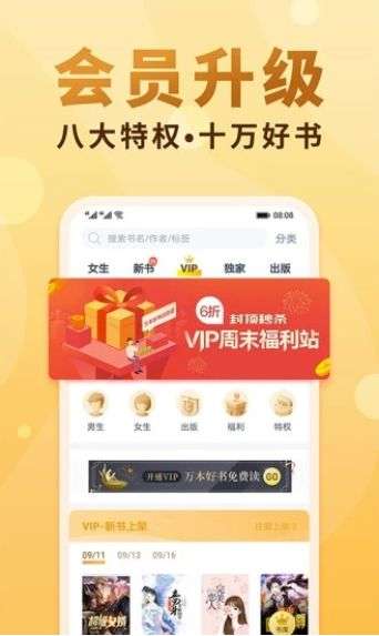一曲书斋手机阅读网