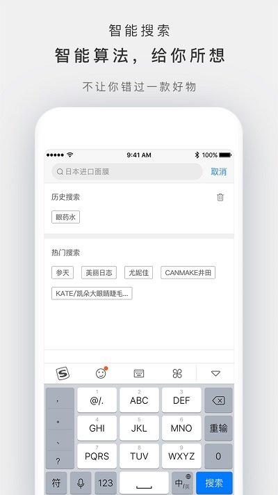 yuki动漫