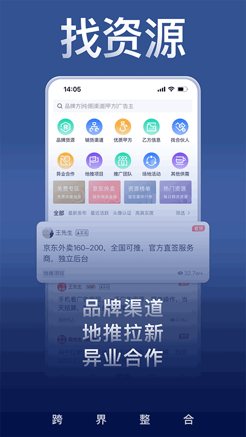 U客直谈
