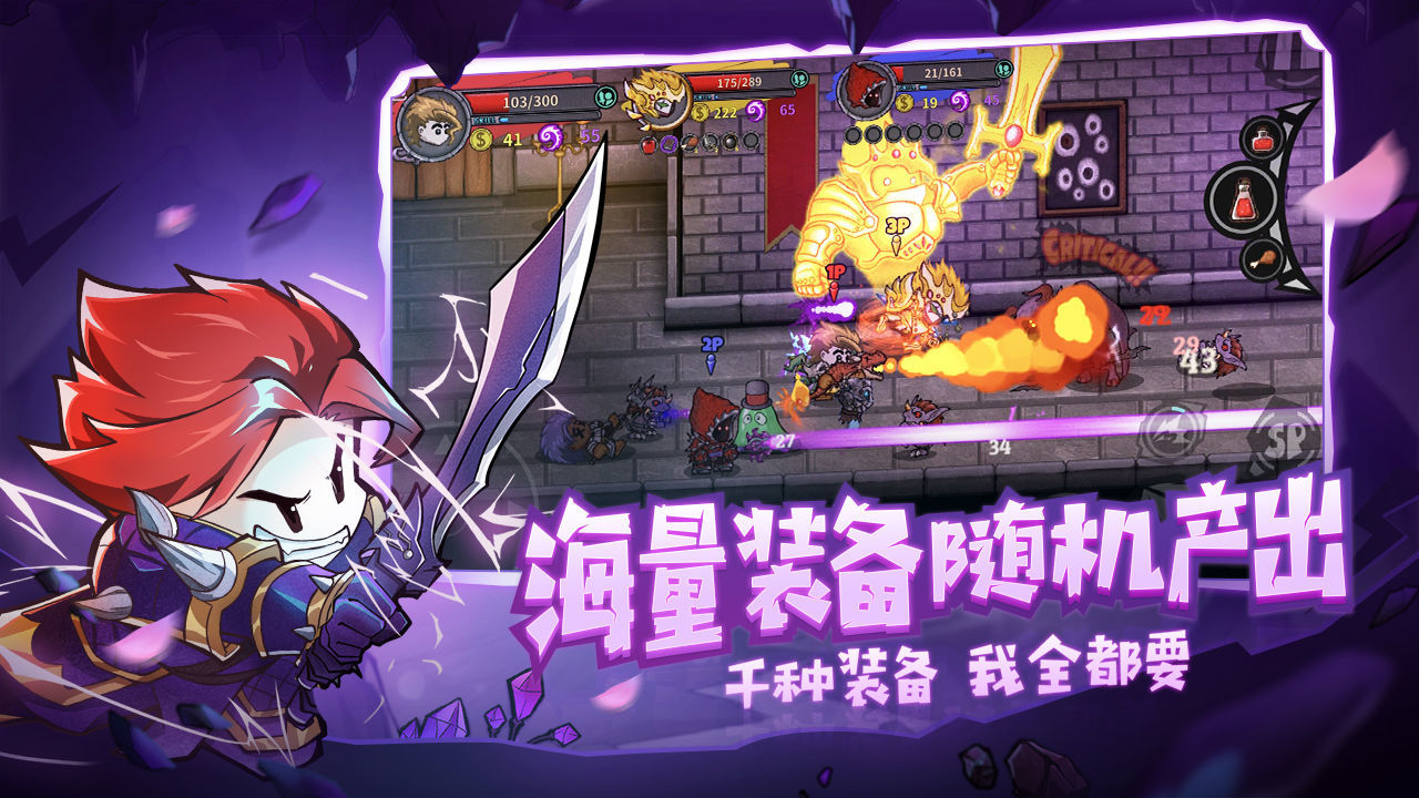 失落城堡暑期版