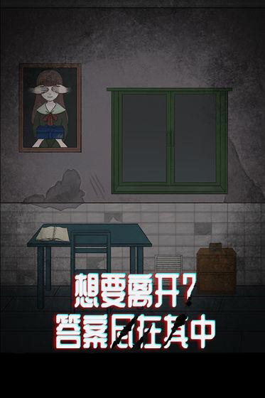 诡闻秘录最新版