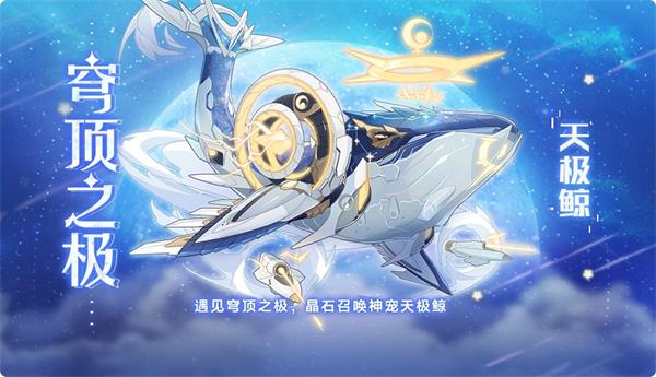 奥拉星手游最新版