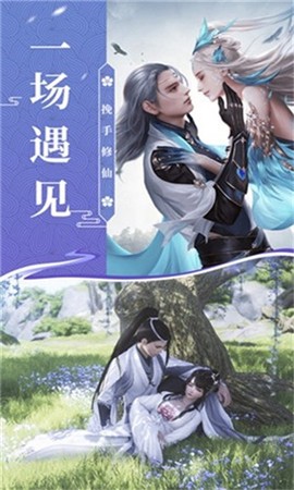 青丘奇缘之仙妖决安卓版