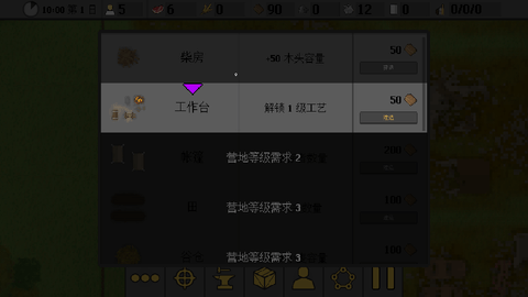 人类最后防线内置菜单版