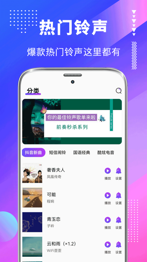 主题壁纸美化