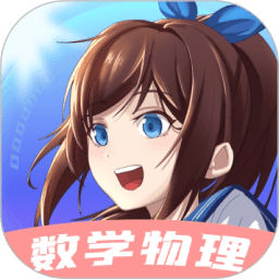 欧拉初中数学