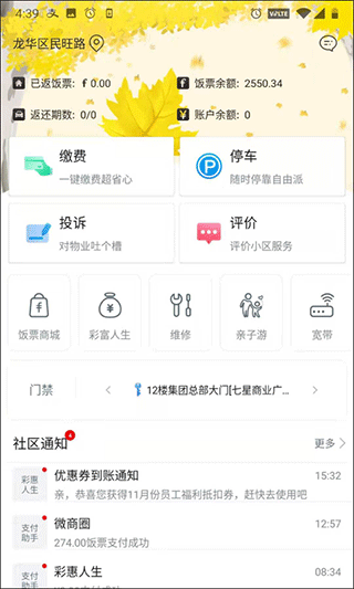 彩之云