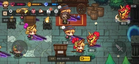 地下城战争