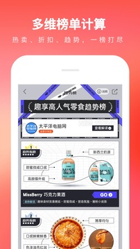 京东商城正版