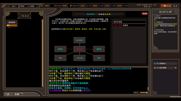 我来自江湖steam移植版免费版