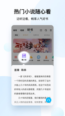 2022酷狗音乐免费版