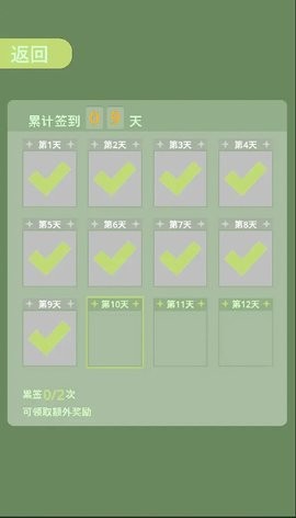 野球拳贪吃蛇手游