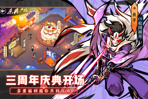忍者必须死3九游正版