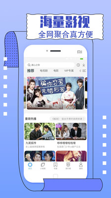 影视大全纯净版2022最新版