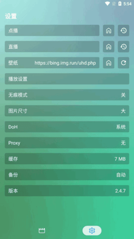 沐丰影视