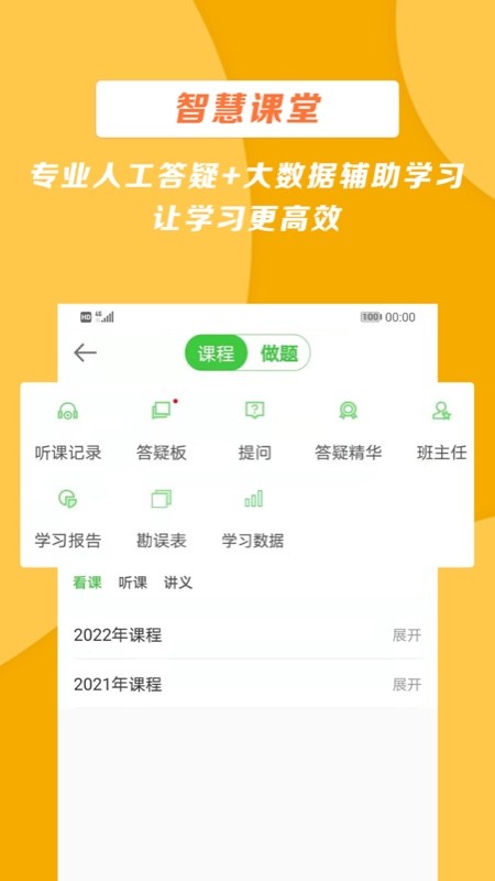 医学教育网
