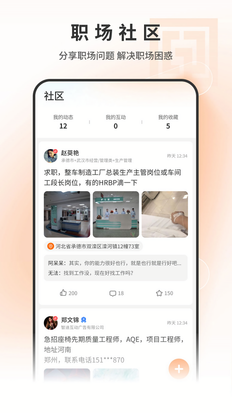 印刷人才网