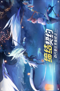 奥拉星手游最新版