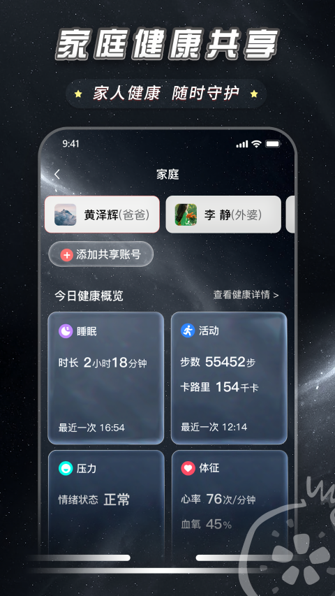 石榴云医