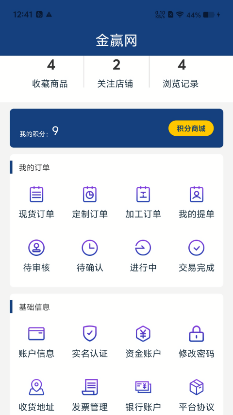 金赢网