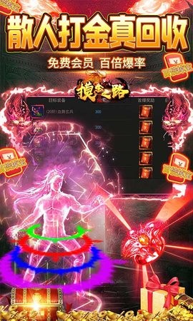 摸金之路GM版