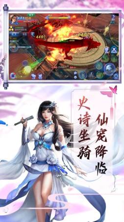 神逆