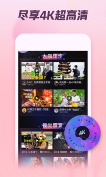 西瓜视频安装下载