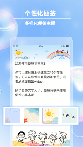 Notepad