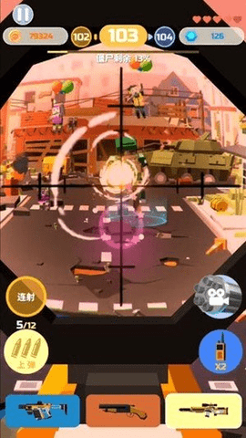僵尸射手MOD菜单版
