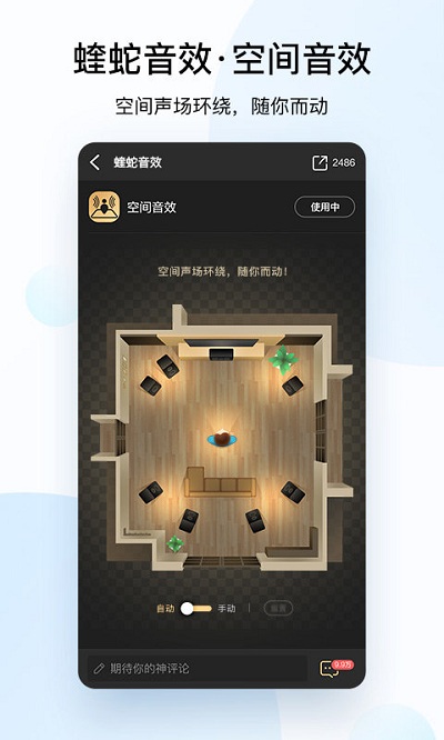 酷狗音乐播放器正版